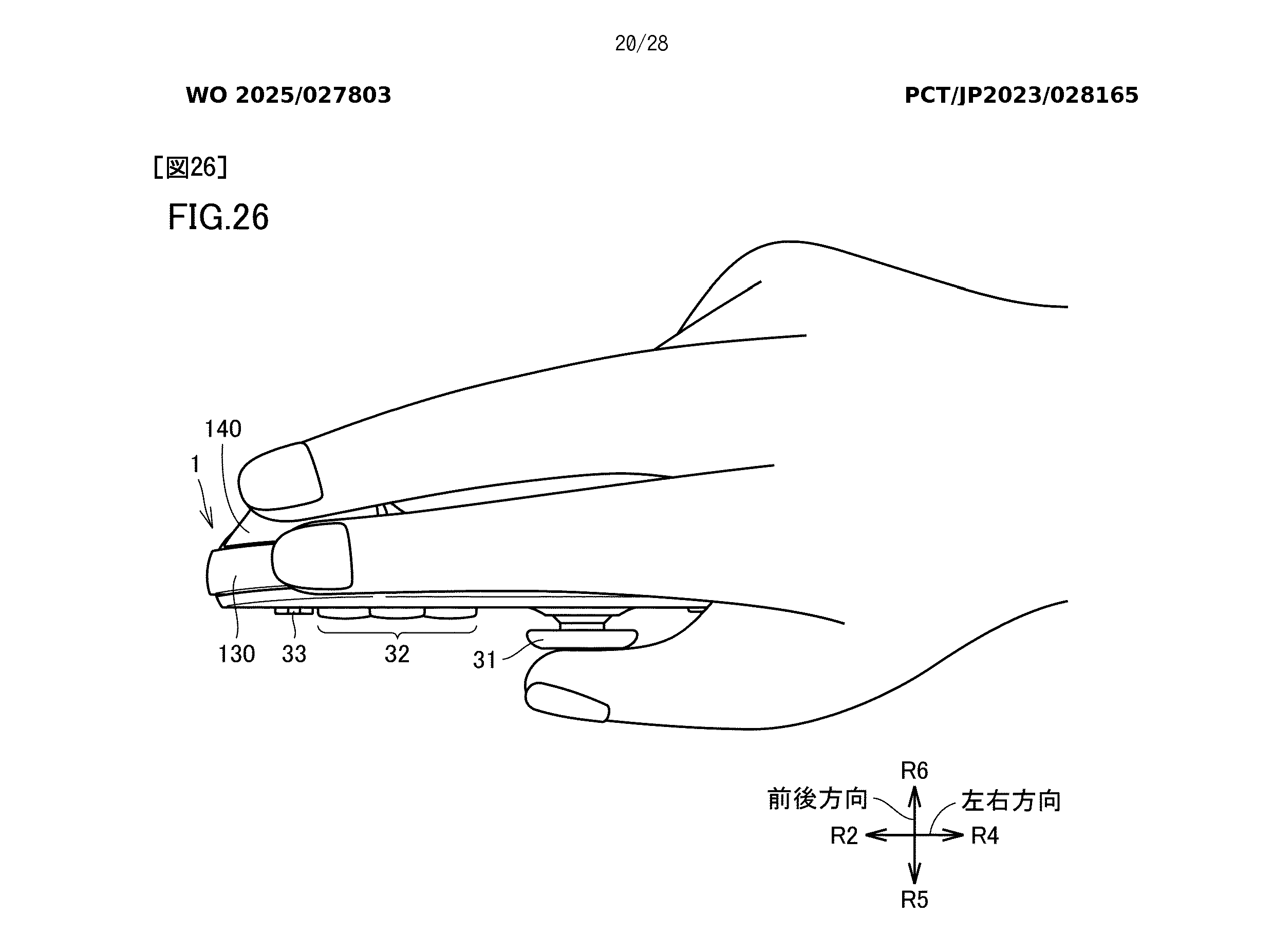 Un brevetto di Nintendo conferma che i Joycon di Switch 2 possono funzionare come mouse Un brevetto di Nintendo conferma che i Joycon di Switch 2 possono funzionare come mouse